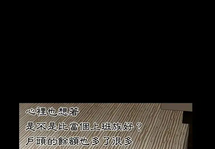 第58話