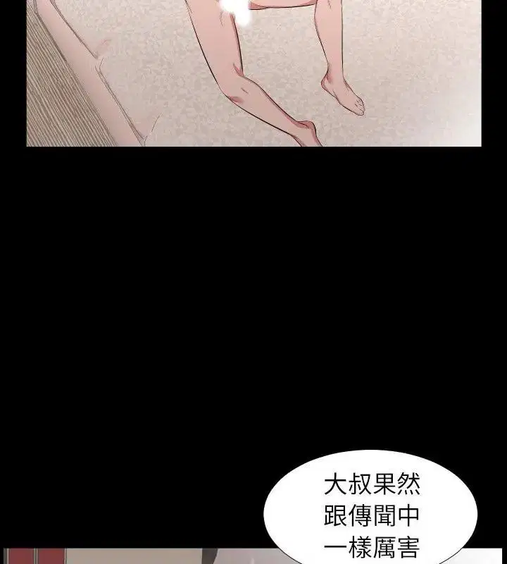 第58話