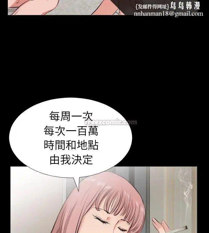 第58話