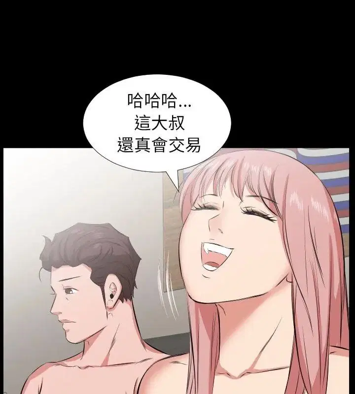 第58話