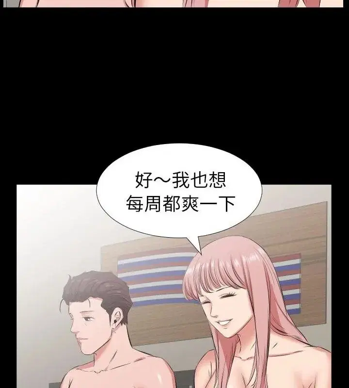 第58話