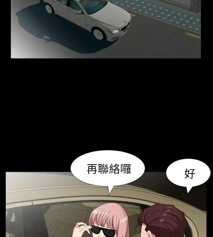 第58話