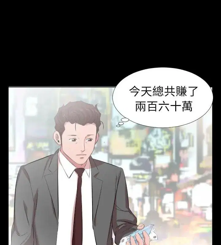 第58話