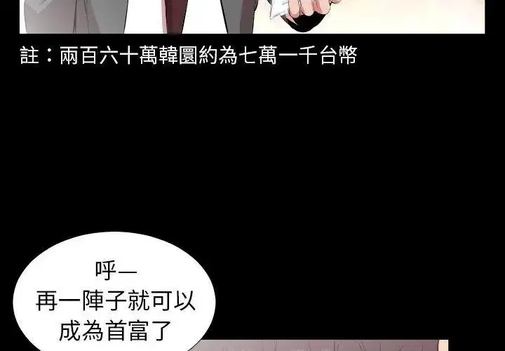 第58話