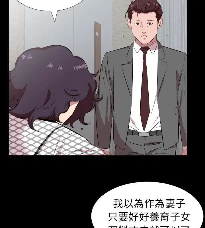 第58話