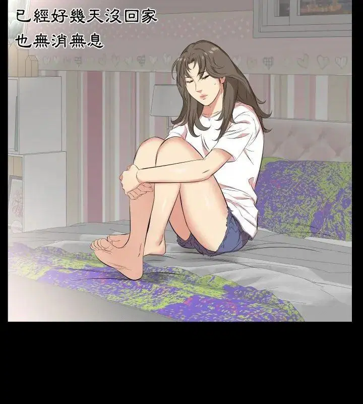 第58話