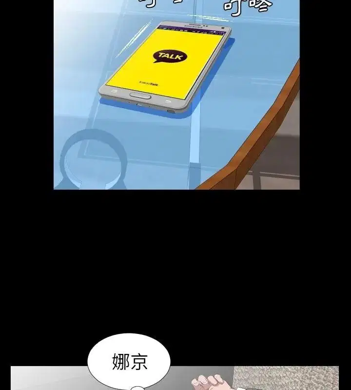 第58話