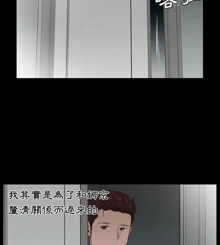 第58話
