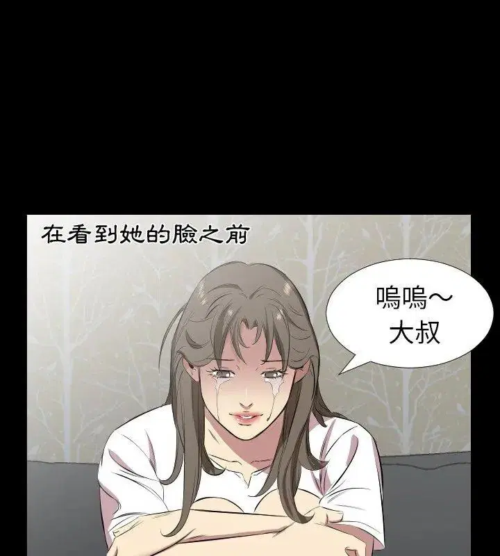 第58話