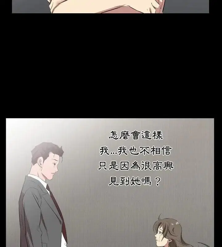 第58話