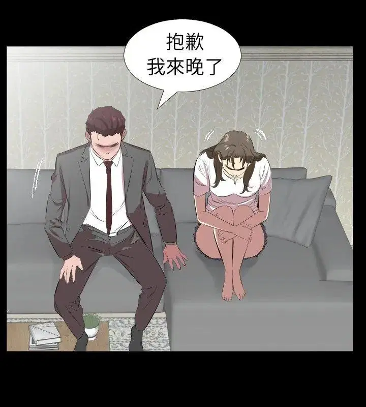 第58話