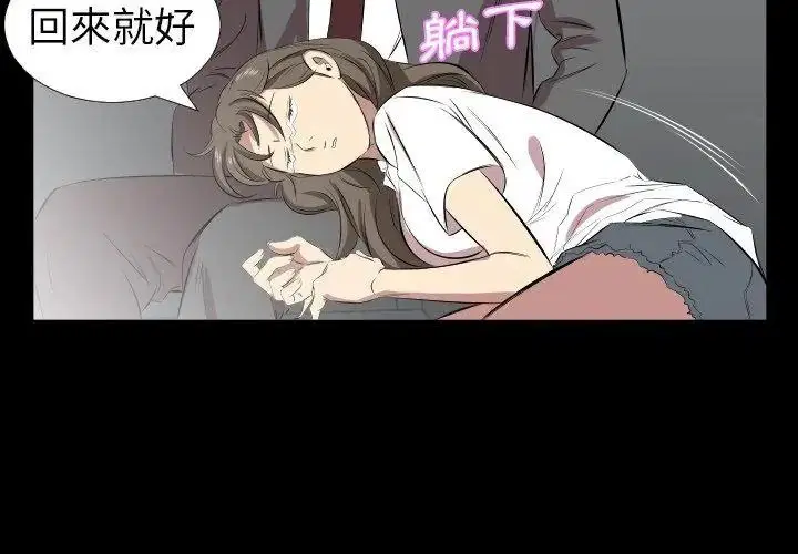 第58話