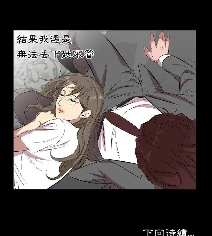 第58話