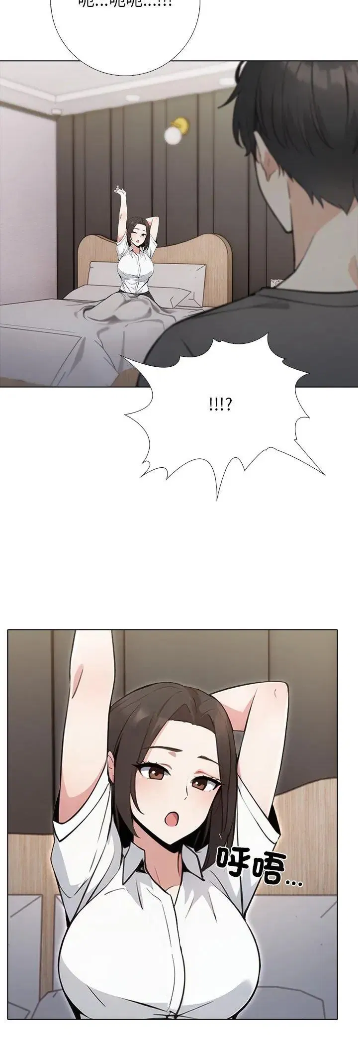 第1話 - 第27页