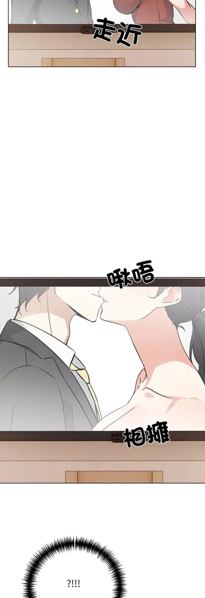 第2話 - 第33页