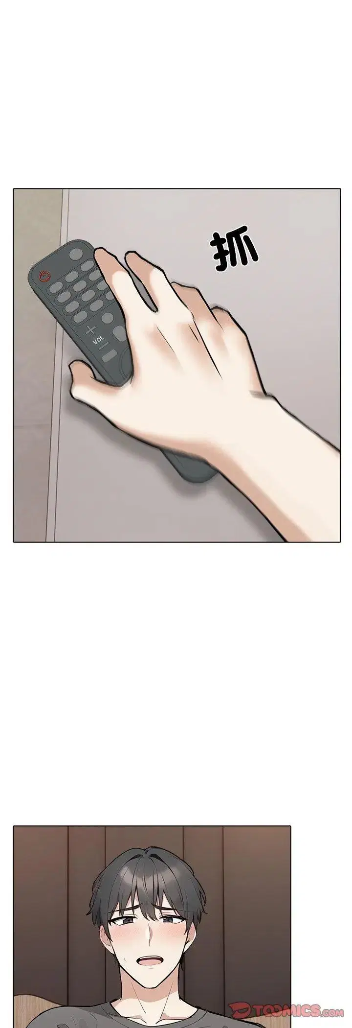 第2話 - 第36页