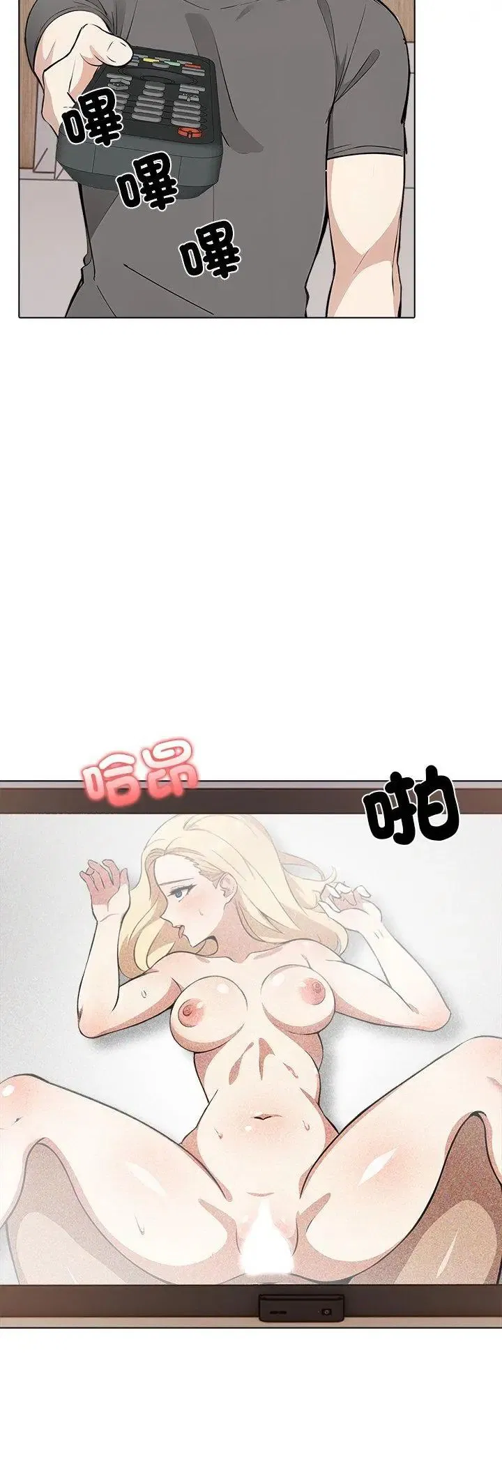 第2話 - 第37页
