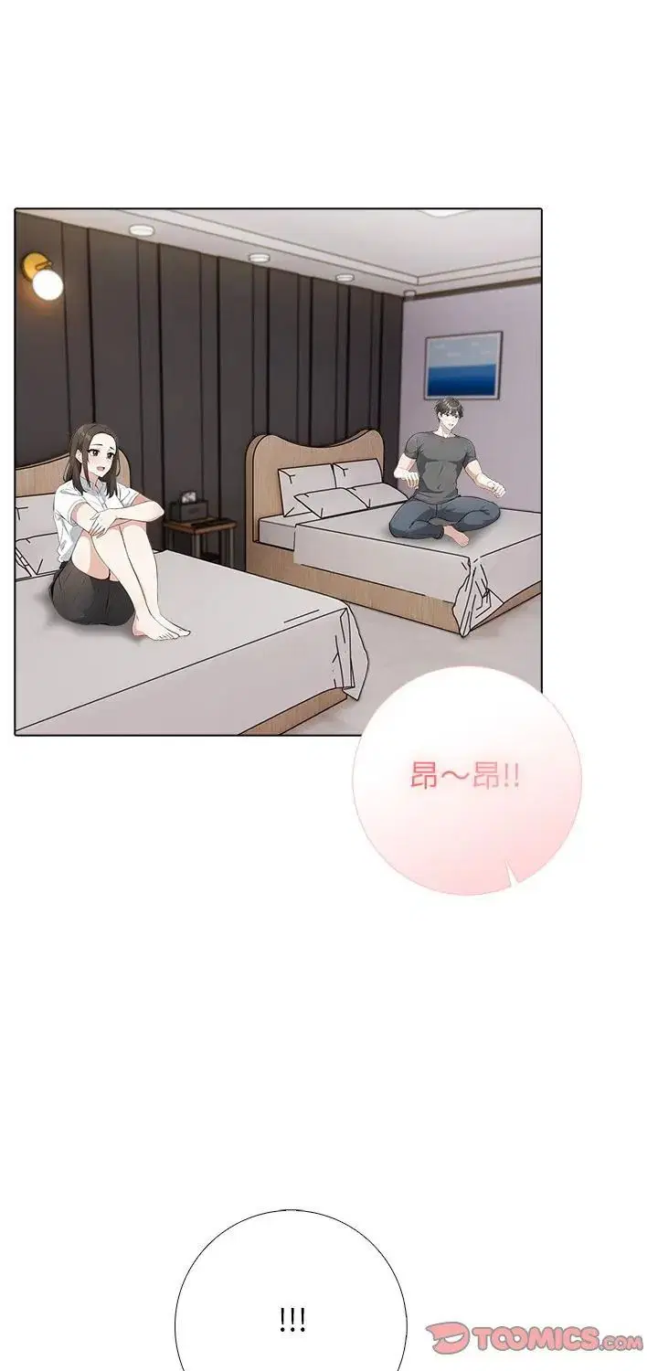 第3話 - 第1页