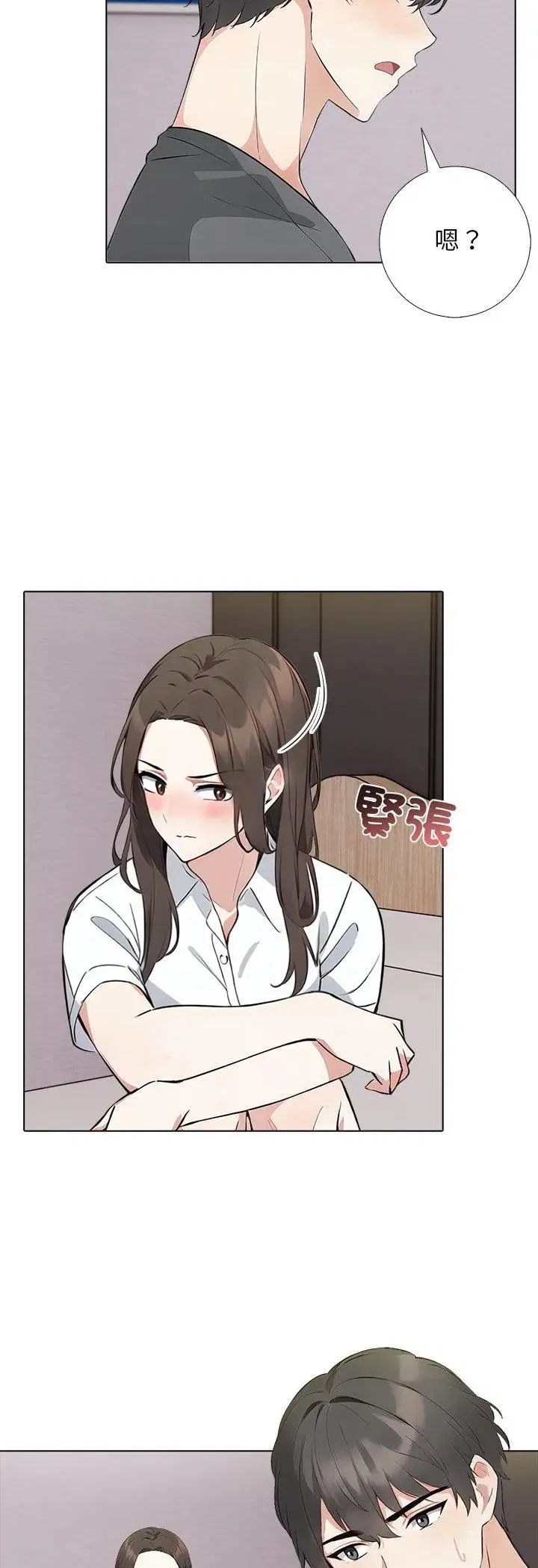 第3話 - 第5页