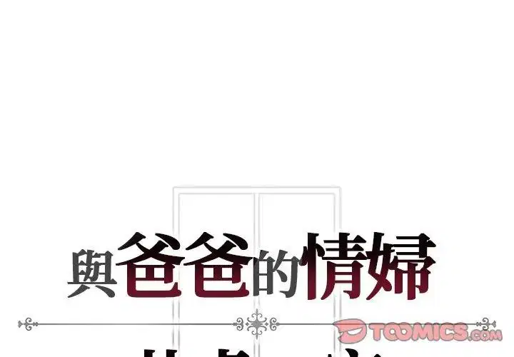 第4話