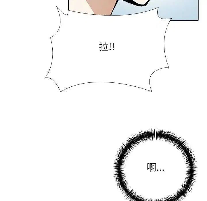第5話