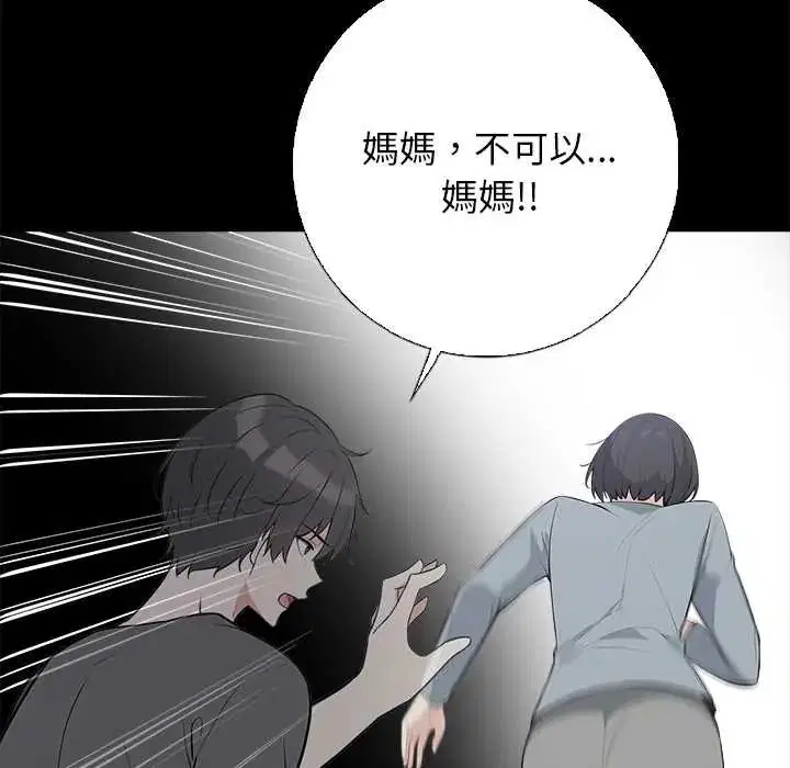 第6話