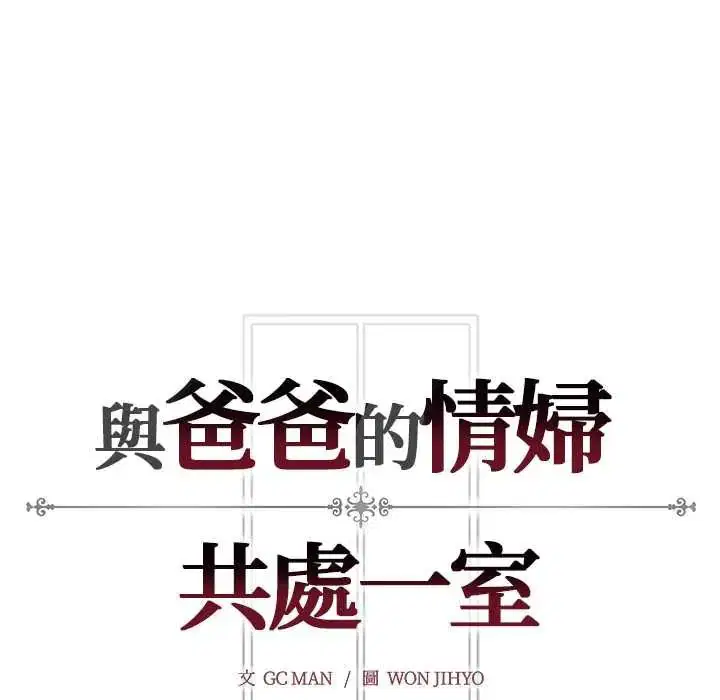 第7話