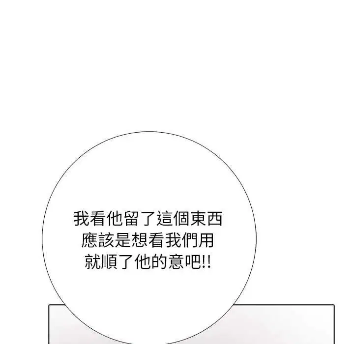 第7話