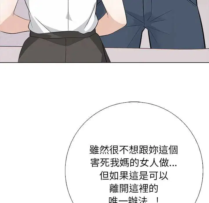第7話