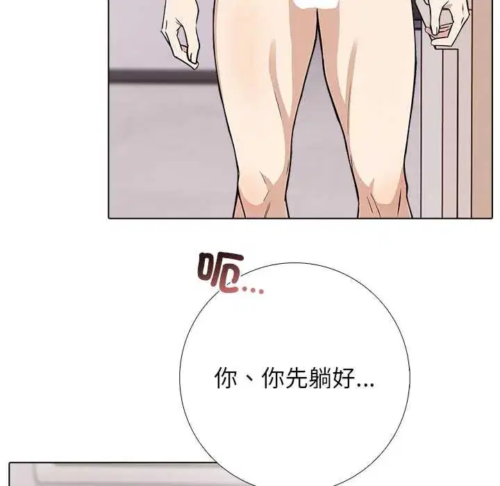 第7話