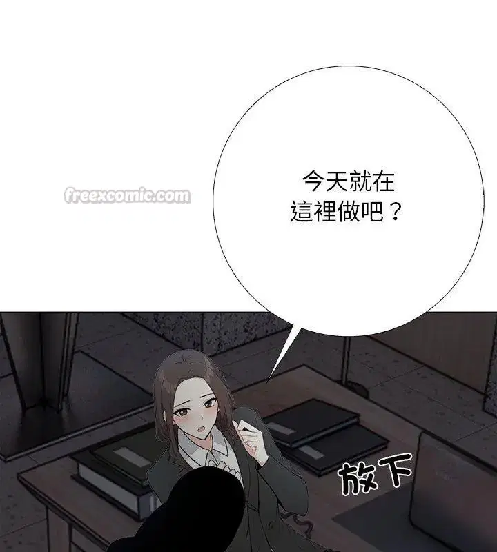 第8話