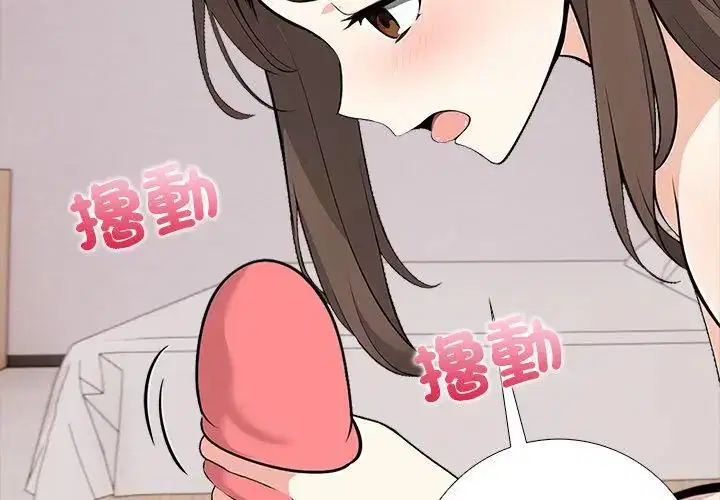 第8話