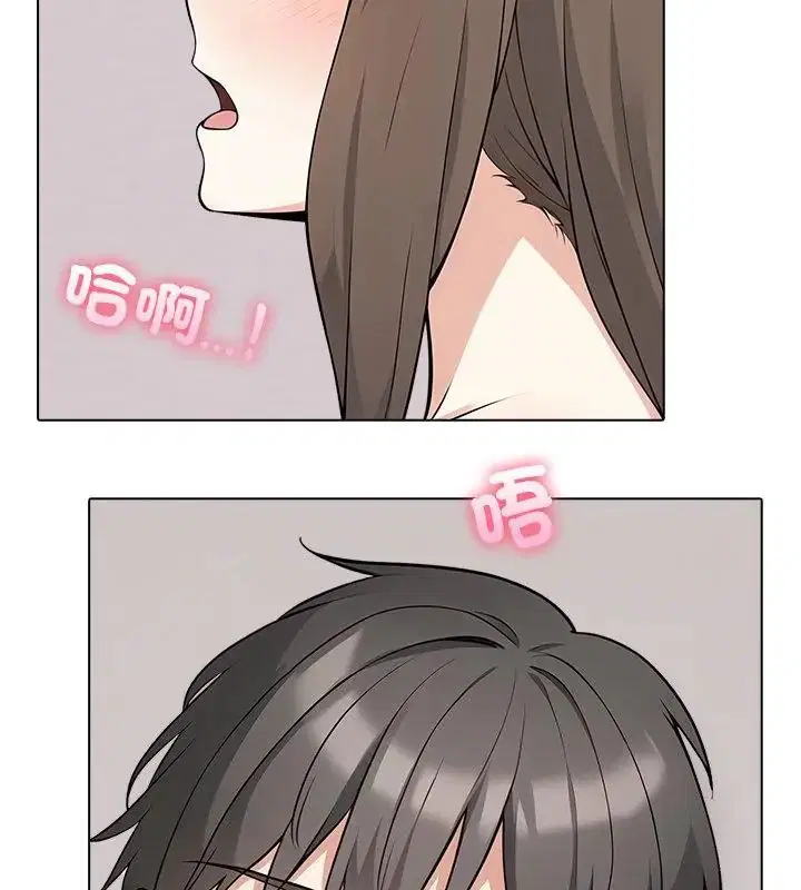 第8話