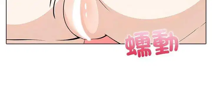 第8話