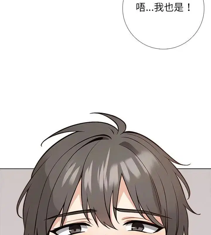 第8話