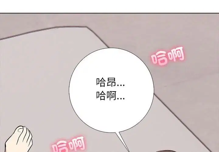 第8話