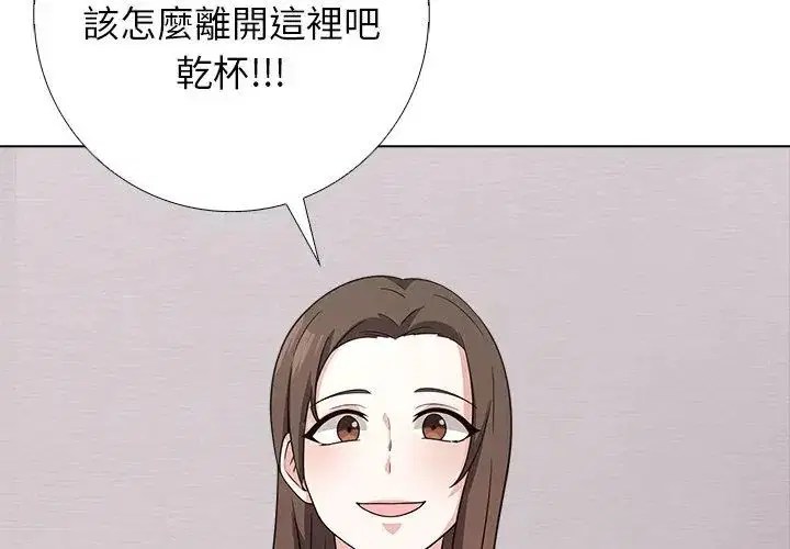第10話