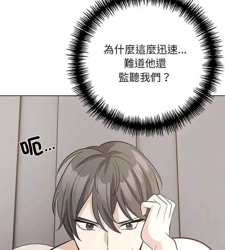 第10話