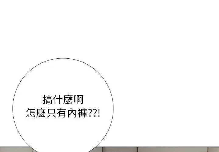 第10話