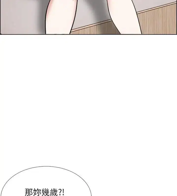 第11話