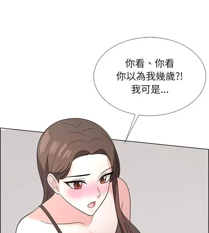 第11話