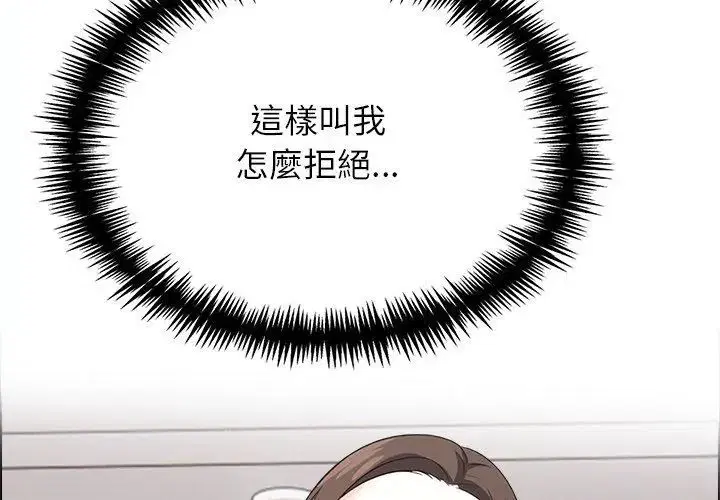 第11話