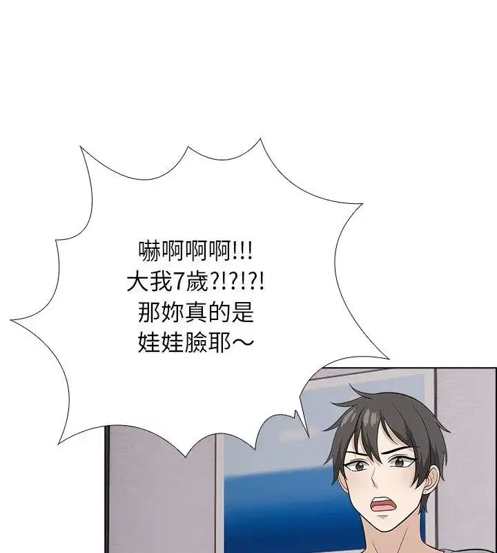 第11話