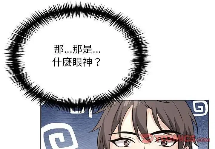 第11話