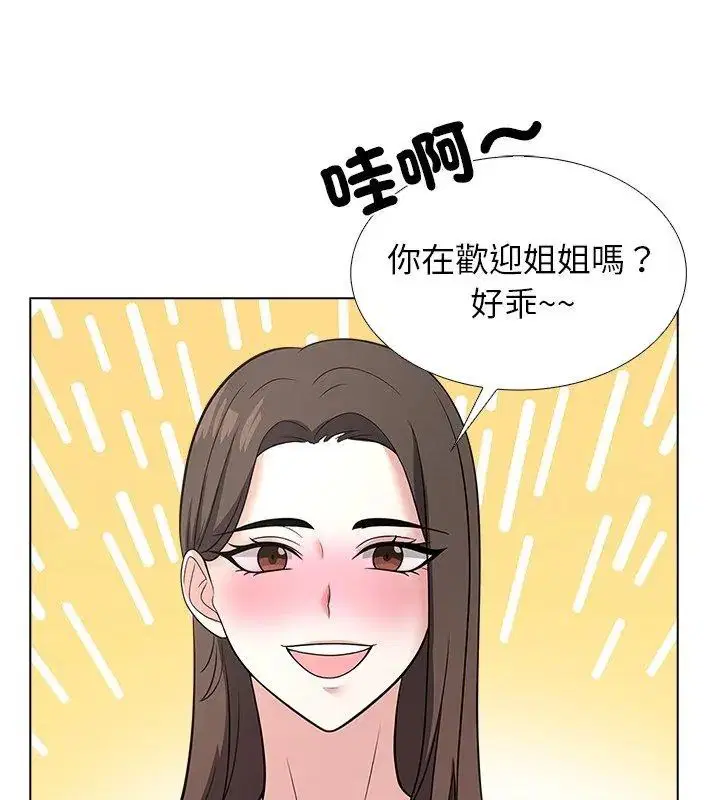 第11話