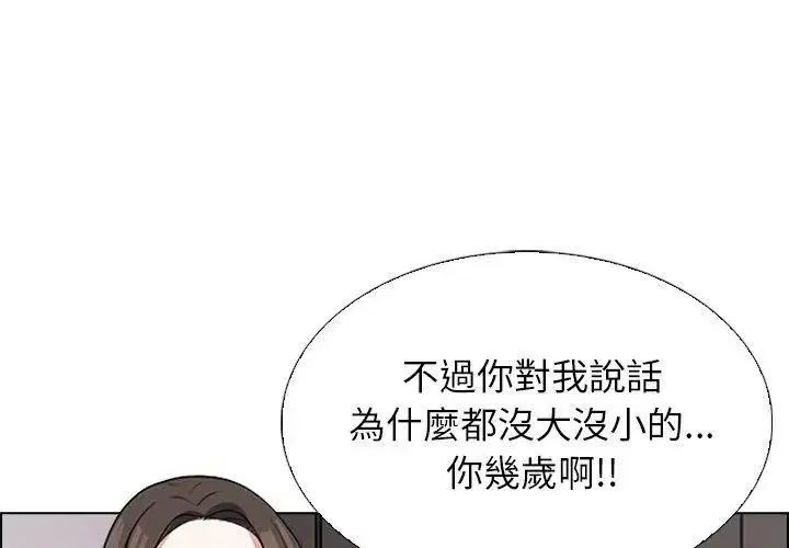 第11話