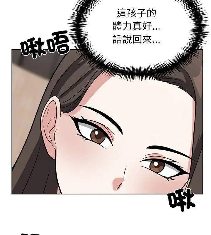 第11話