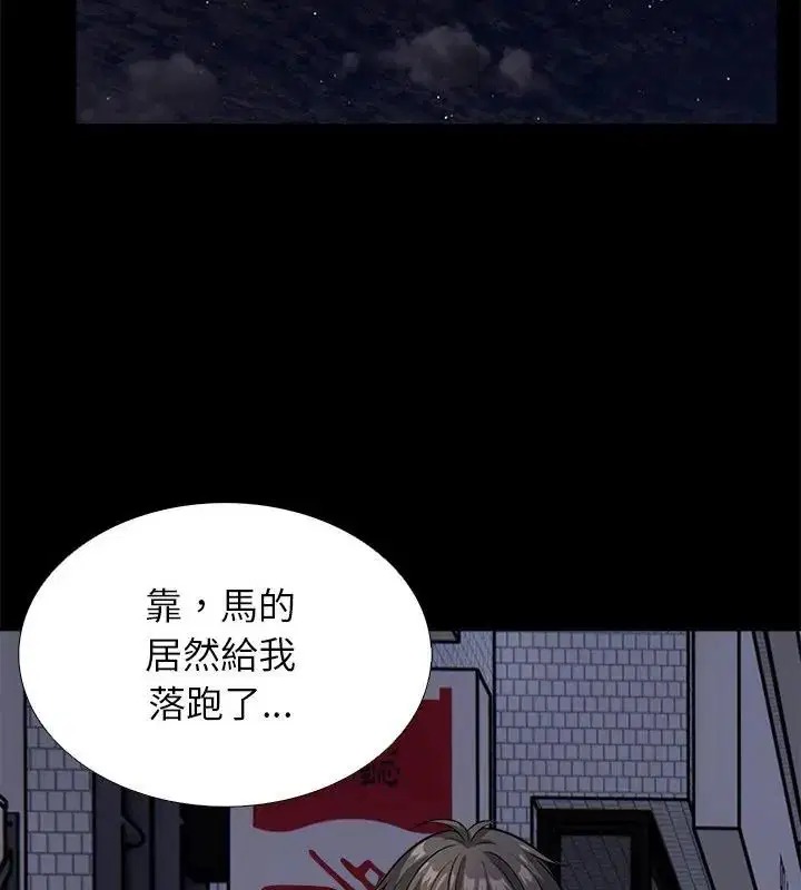 第12話