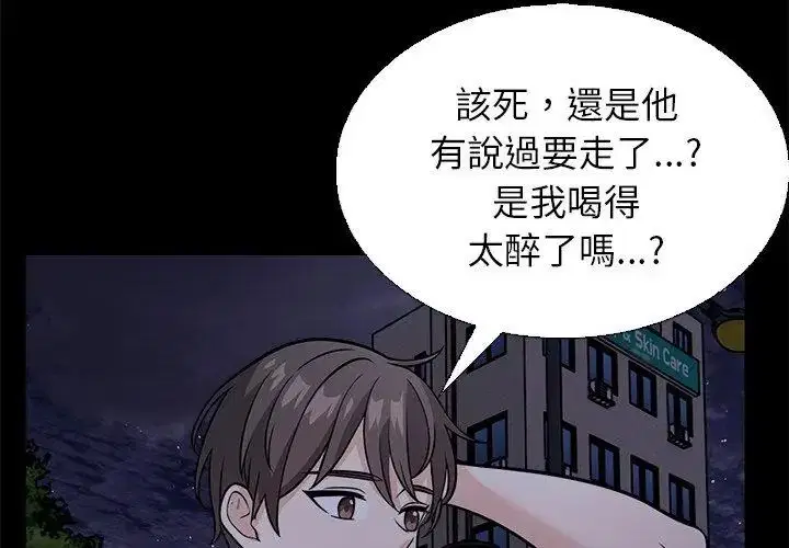 第12話