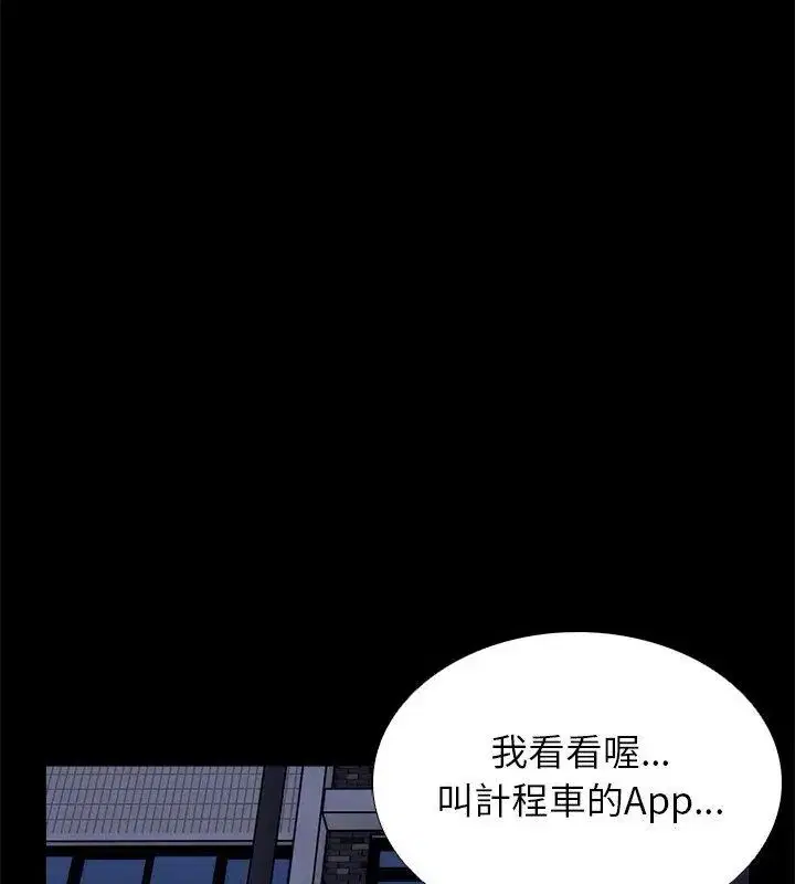 第12話
